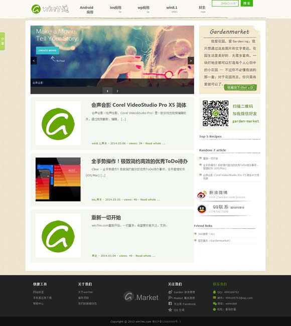 排列三彩吧试机 《风流一代》入选英国《视与听》2024年度十佳影片